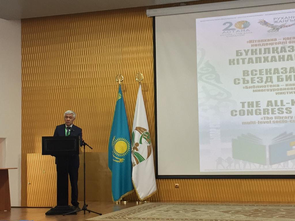 Almatyda  Búkilqazaqstandyq kitaphanashylar sezi bastaldy