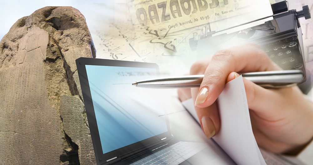 Jazýdyń tarıhı taǵylymdary