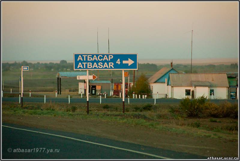 Baldyrǵandarǵa arnalǵan biregeı ortalyq