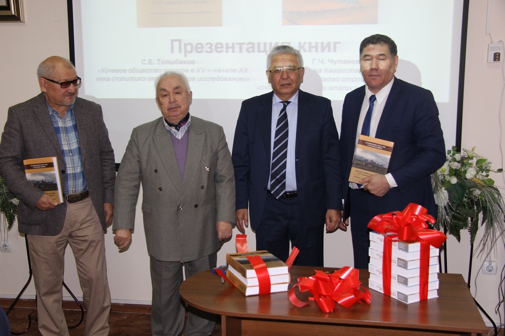 Ekonomıka ınstıtýtynda ǵalymdar kitaptarynyń tanystyrylymy ótti