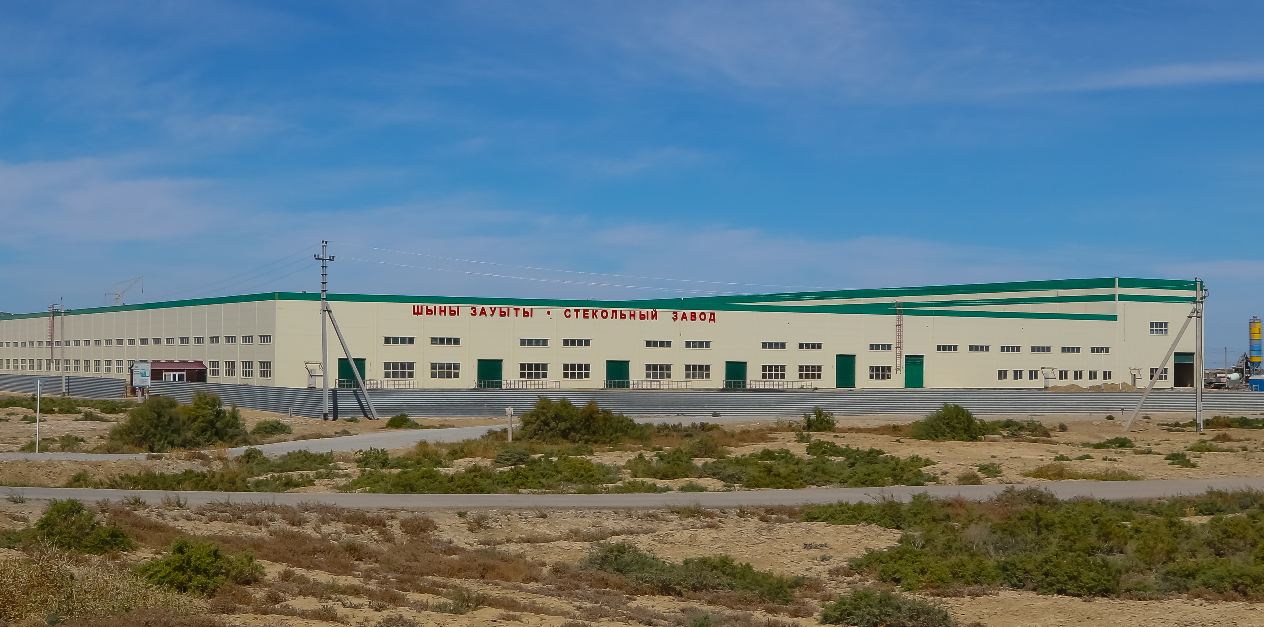 Qyzylorda oblysy: shyny zaýytynyń qurylys alańynda 240 adam jumys istep jatyr