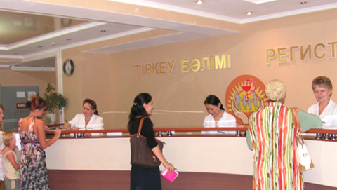 Emhanaǵa tirkelýde tańdaý quqyǵyńyz bar