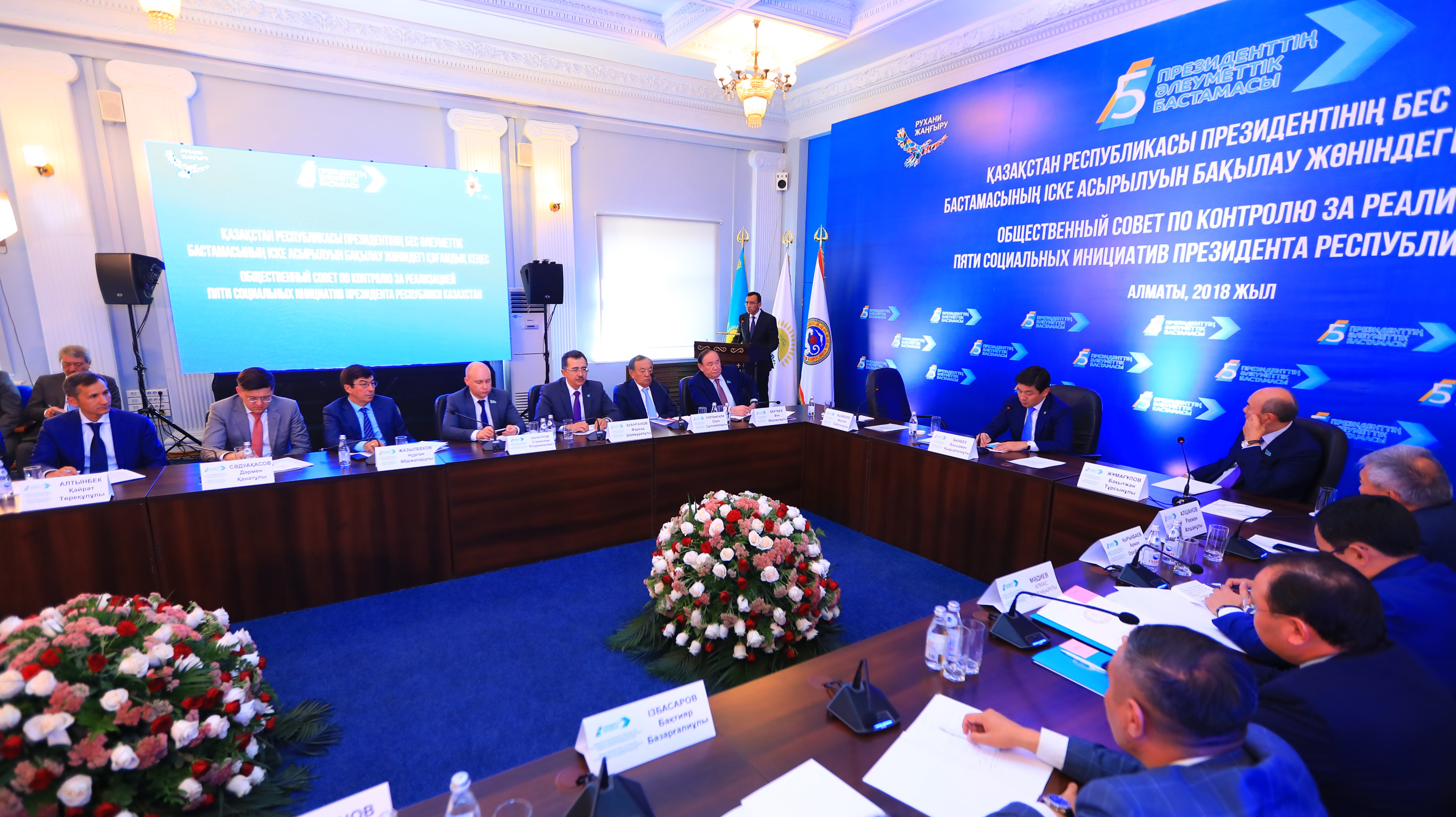 Máýlen Áshimbaev arnaıy saparmen Almaty qalasyna bardy