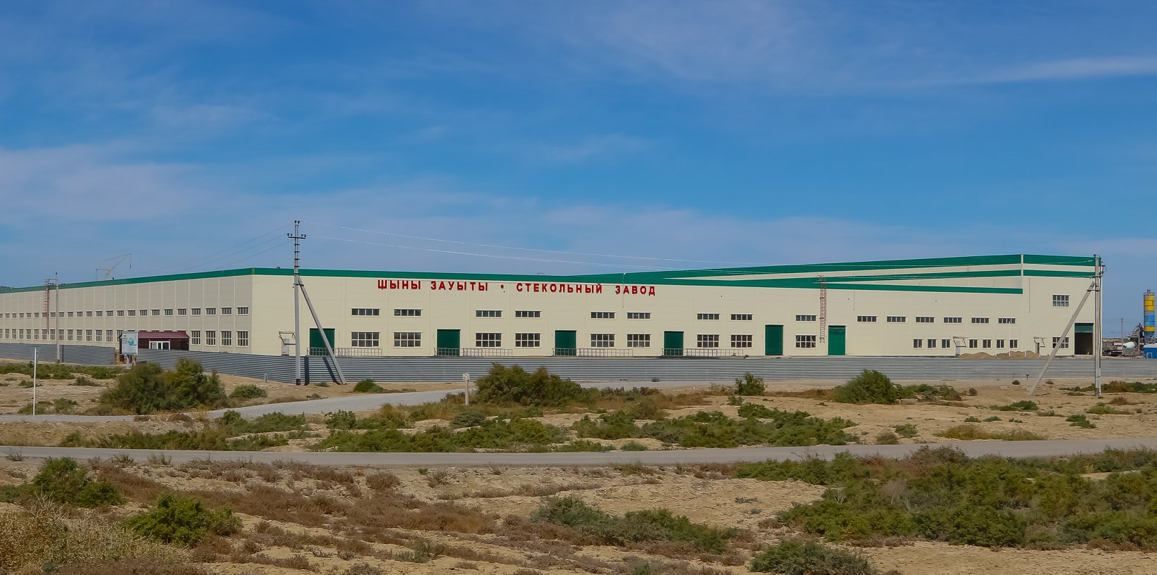 Shyny zaýytynda 4 nysannyń jumysy júrip jatyr