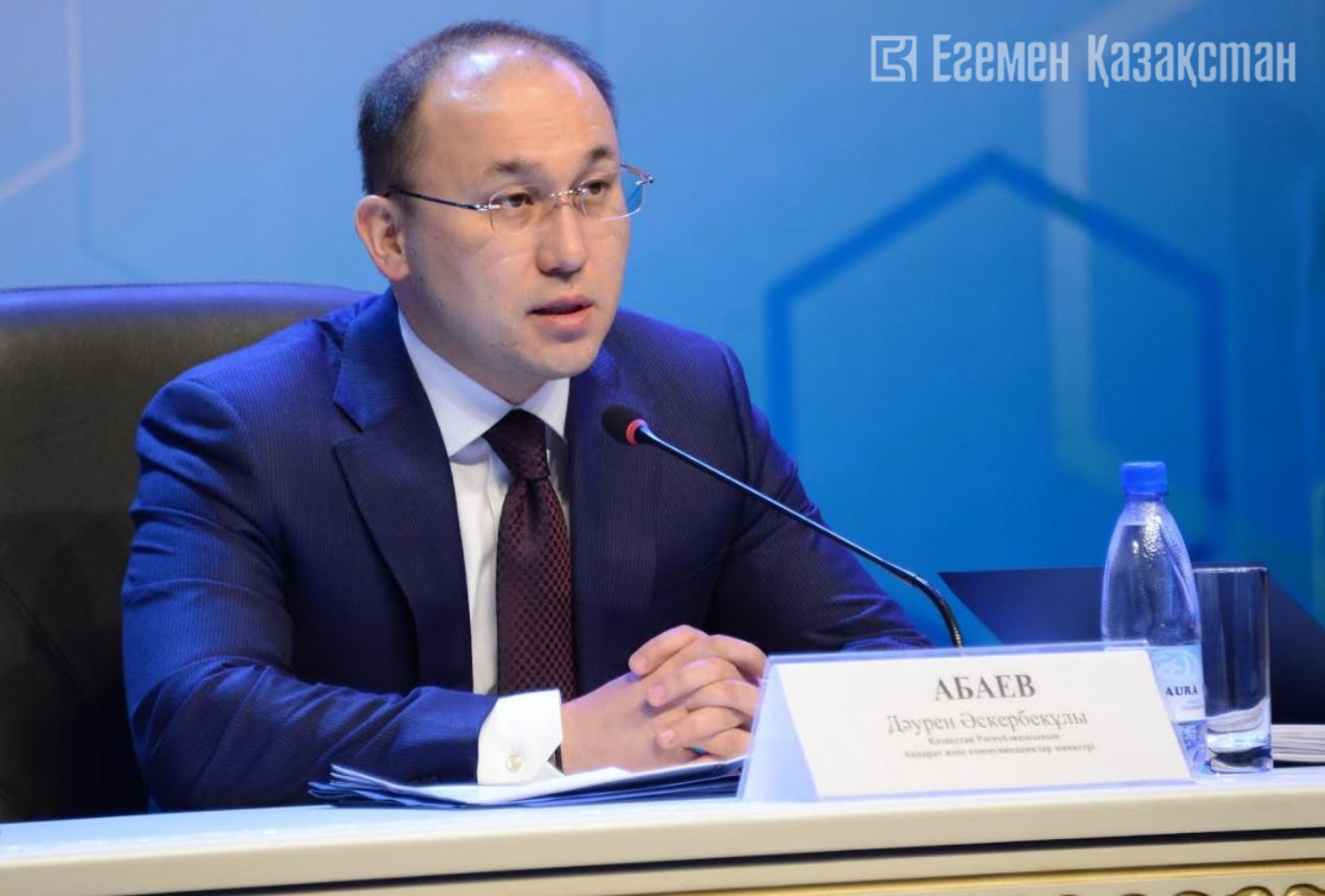 Memlekettik organdardyń biryńǵaı platformasy qurylady