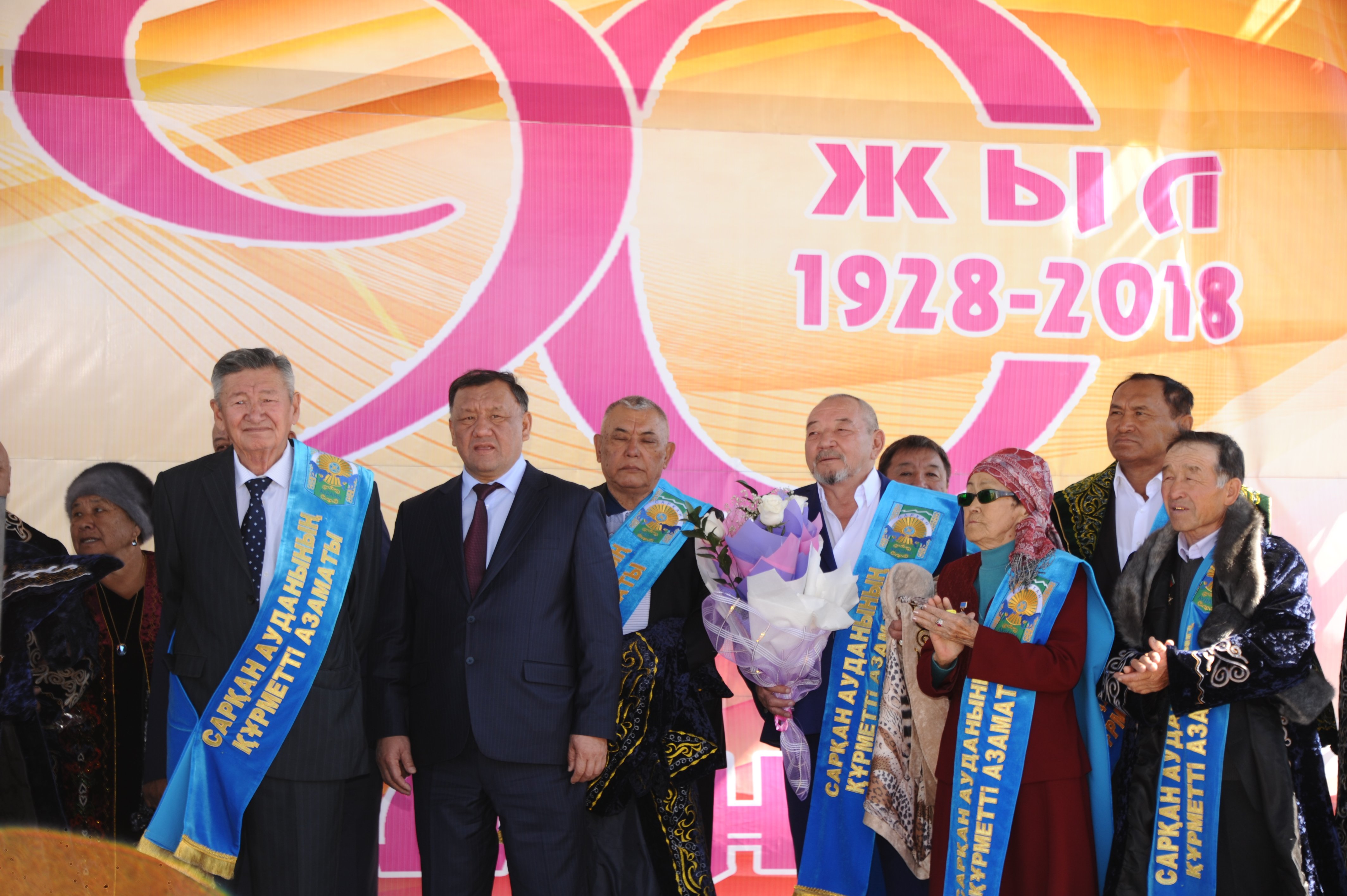 Saıaly tórim – Sarqanym!