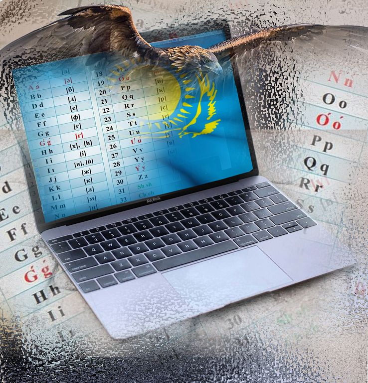 Álipbı aýystyrý – úlken ózgeris