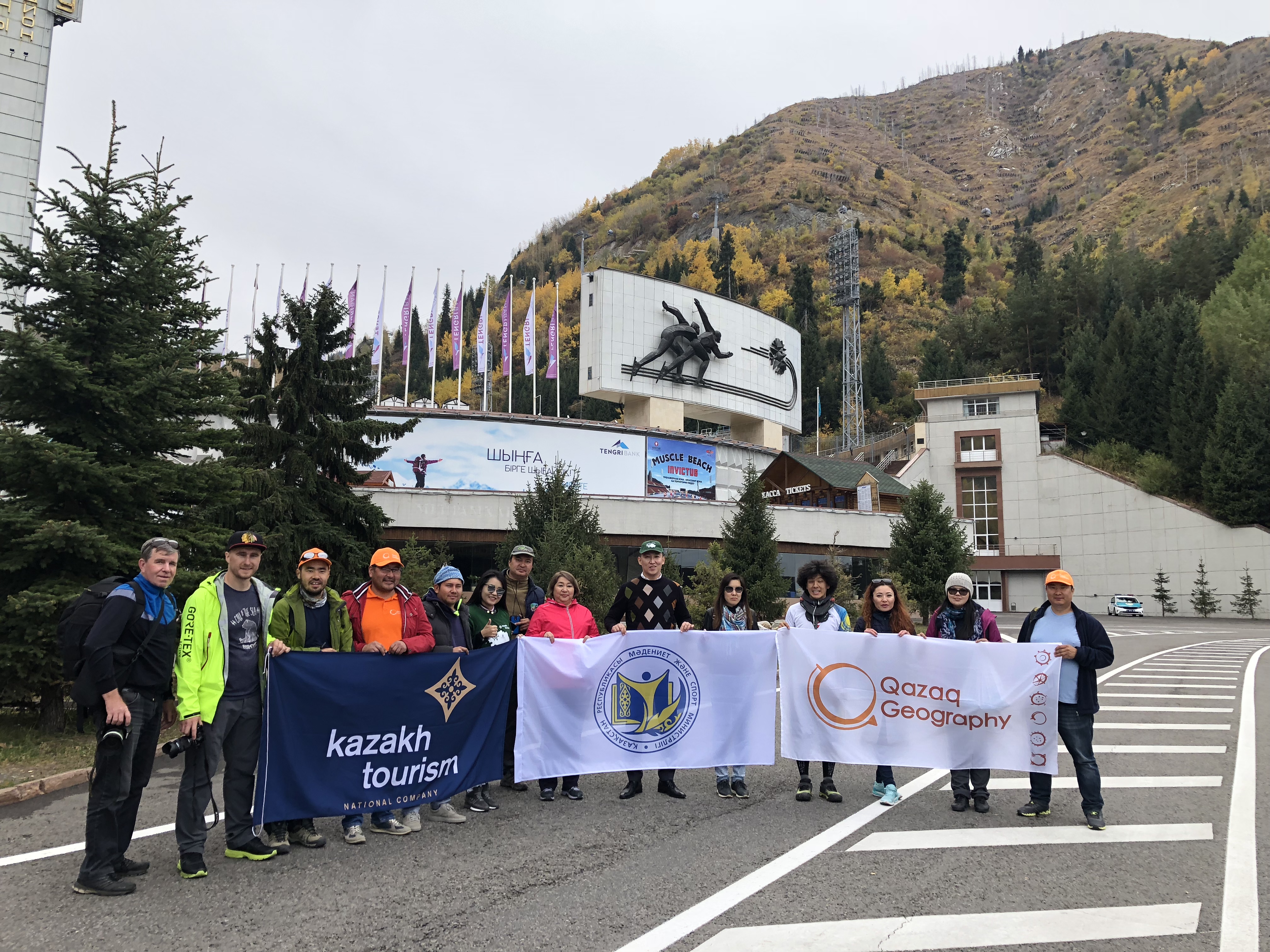 Jańa Jibek joly: Almaty