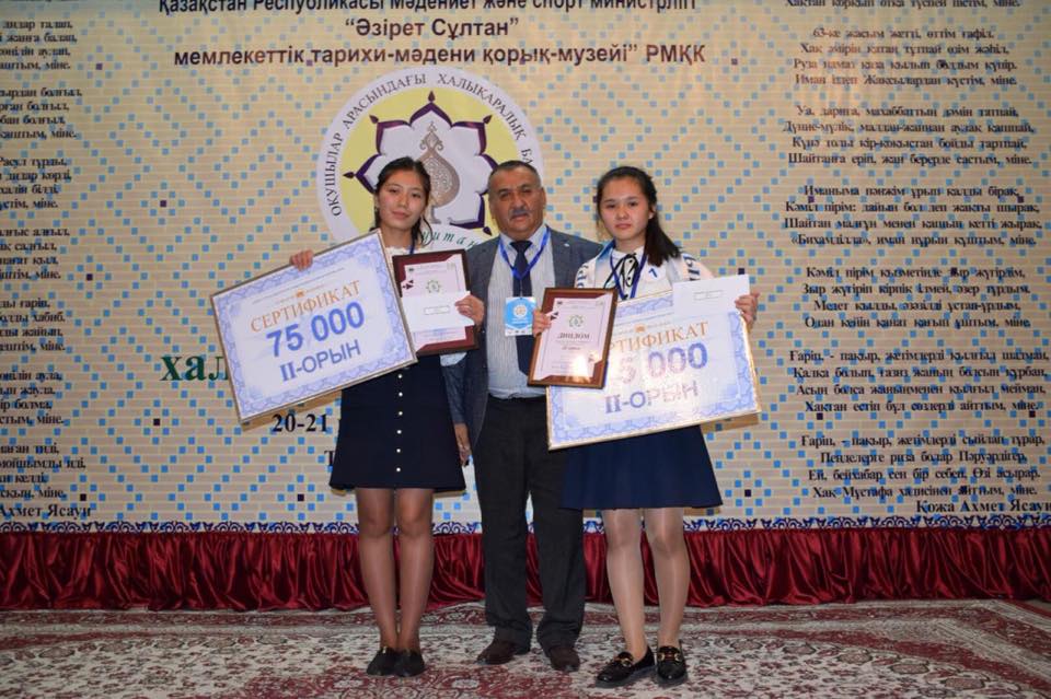 Halyqaralyq «Iаsaýıtaný-2018» baıqaýy óz máresine jetti