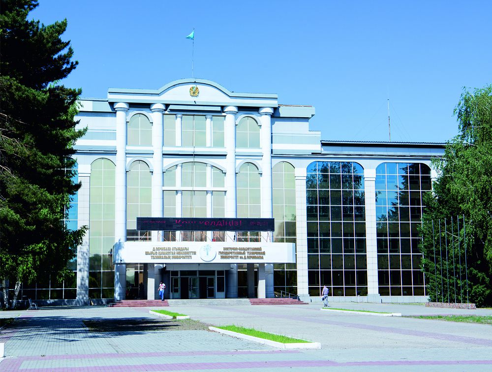 ShQMTÝ – ǵylymı zertteýler men zamanaýı tehnologııalar ortalyǵy