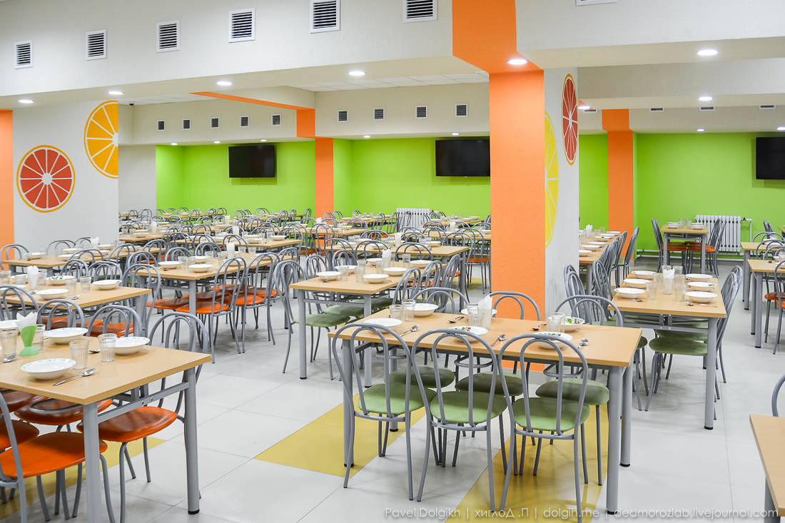 Mekteptegi as mázirine mán bersek...