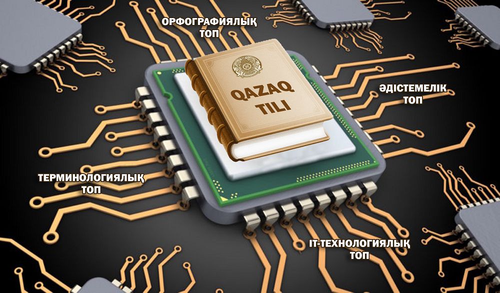 Latyn negizdi jańa qazaq jazýy