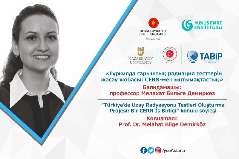 Túrkııalyq ǵalym dáris oqydy