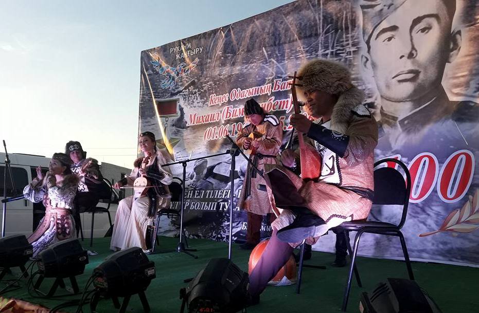 Erjúrek ulyn ulyqtaǵan el