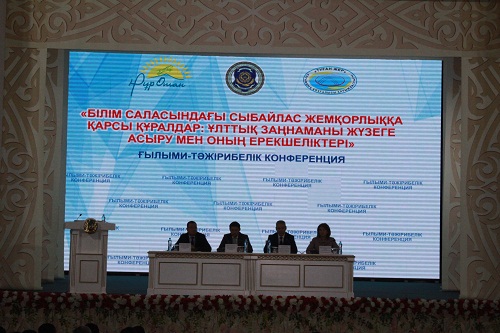 Elektrondy júıe balabaqshalardaǵy sybaılas jemqorlyqty joıýǵa septigin tıgizedi