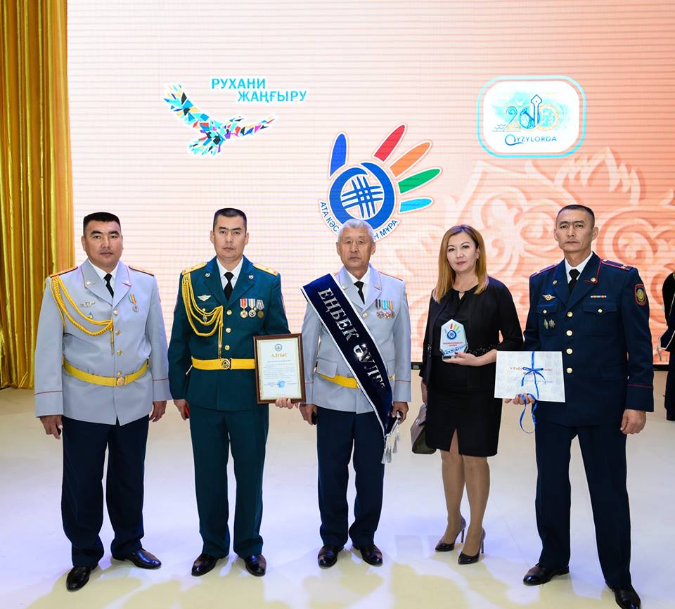 Qyzylordada «Ata kásip –altyn mura» atty oblystyq eńbek sabaqtastyǵy forýmy ótti