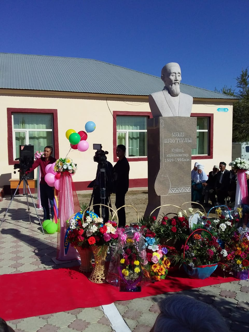 Igilik aýylyndaǵy ıgilikti is