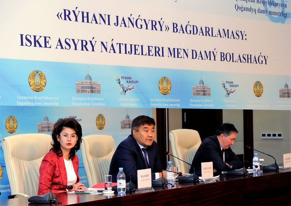 «Rýhanı jańǵyrý» jobalary jalǵasady