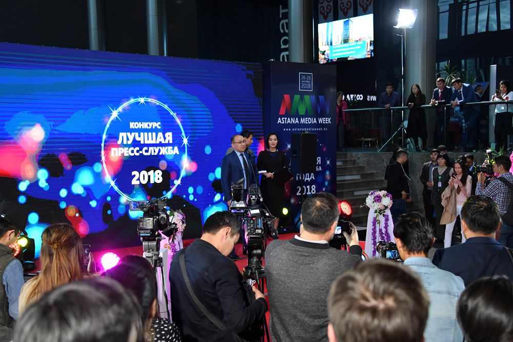 Astana Digital Forum: jańa tehnologııalardy qoldaný máseleleri