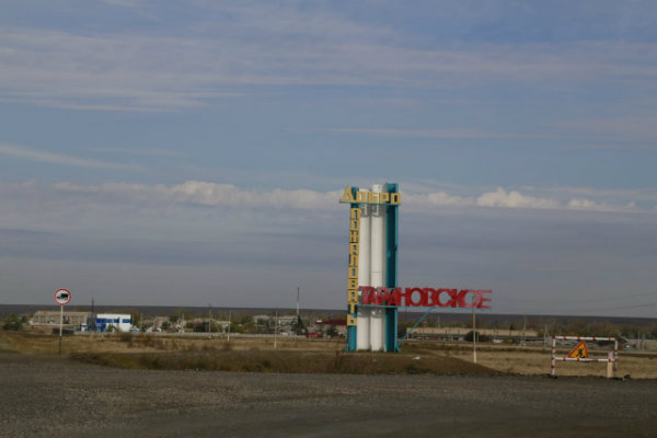 Taran atyndaǵy aýdan men selonyń aty ózgermek