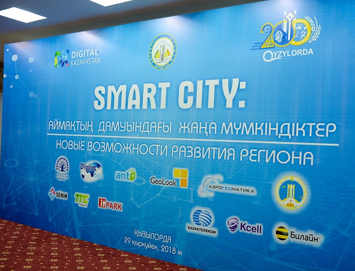 Reseılik jáne qazaqstandyq sarapshylar SMART CITY tujyrymdamasyn talqylady