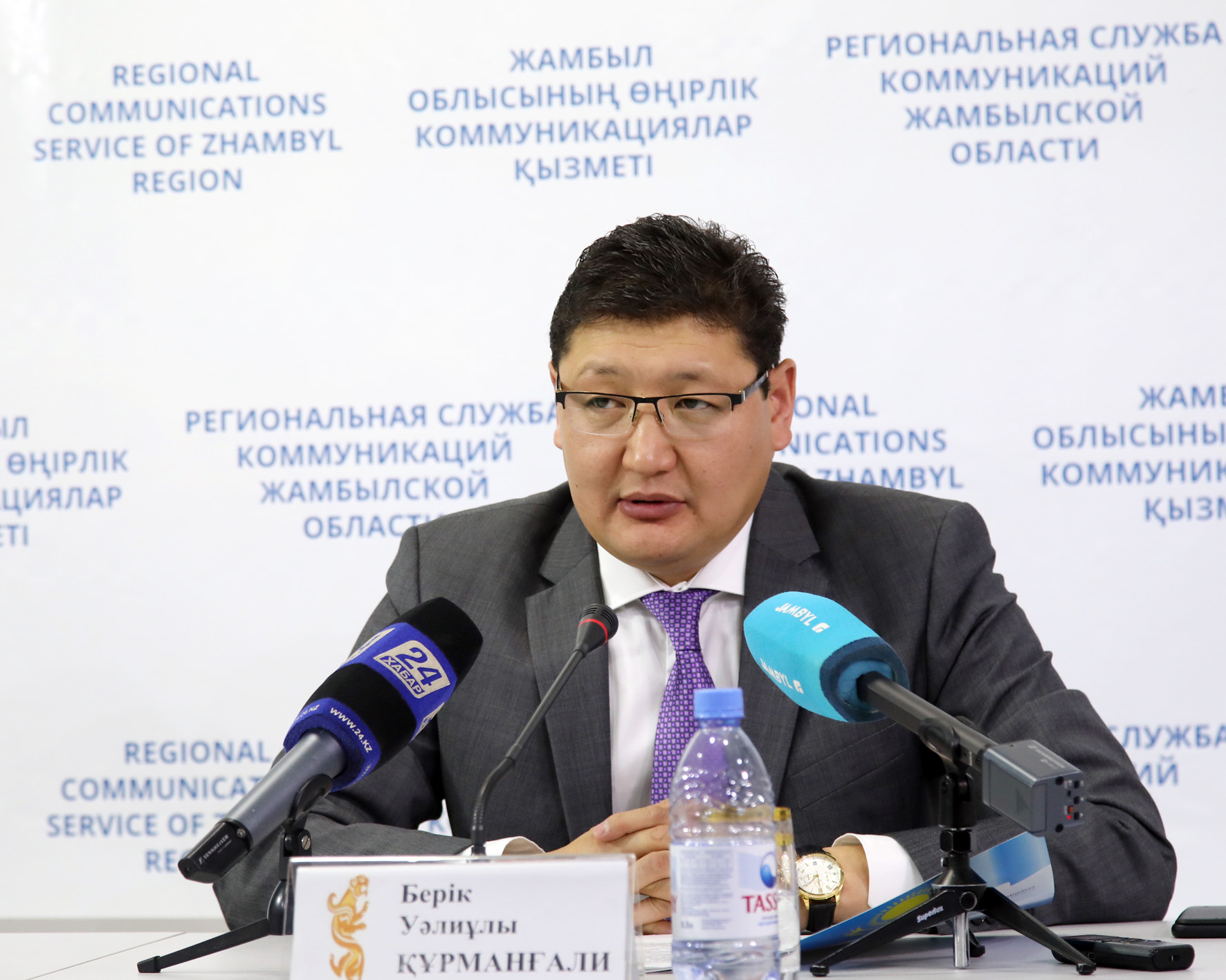 Jambylda «Jerlester» forýmy ótedi