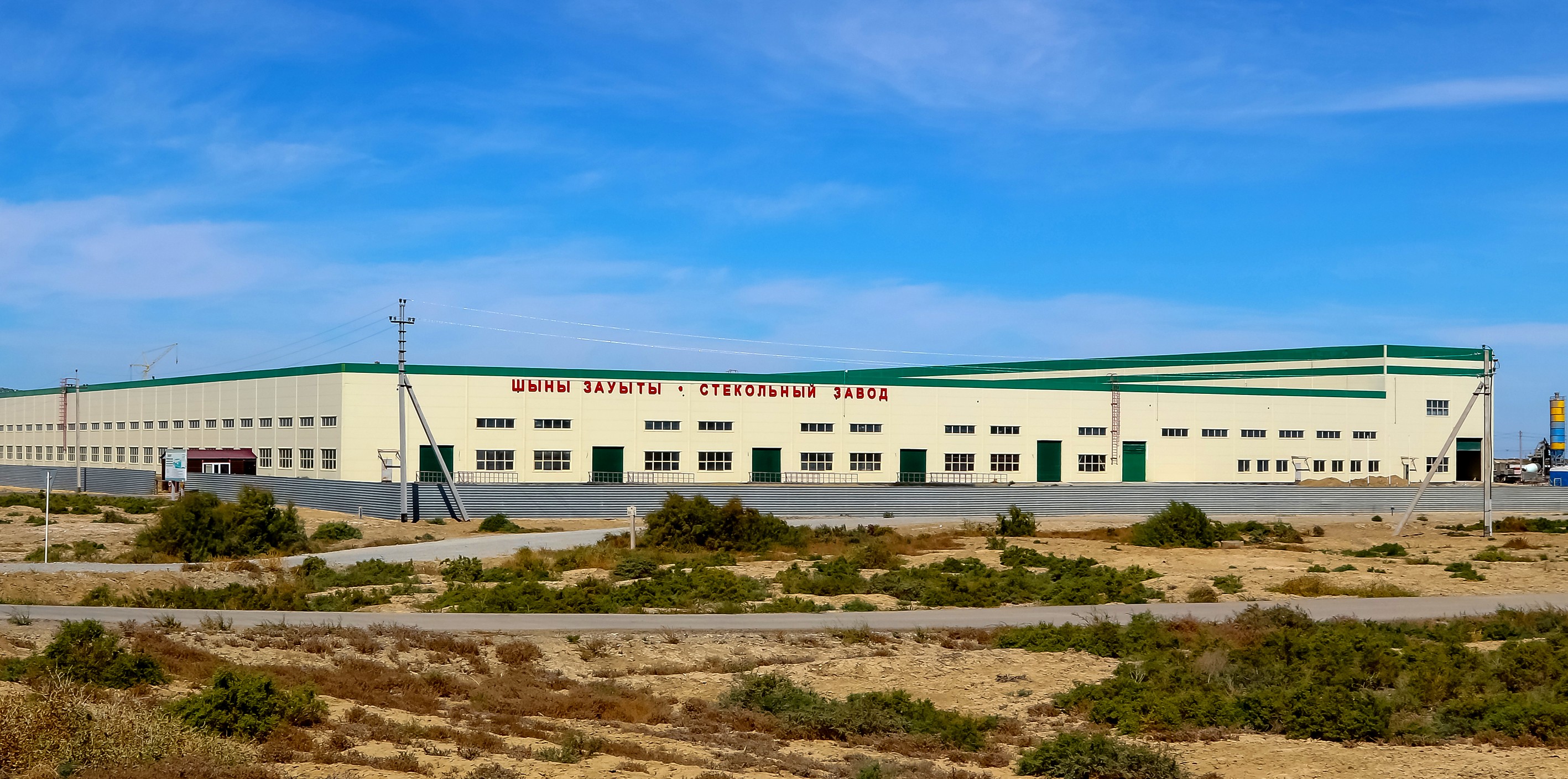 Eksportqa baǵyttalǵan úsh joba iske qosylady