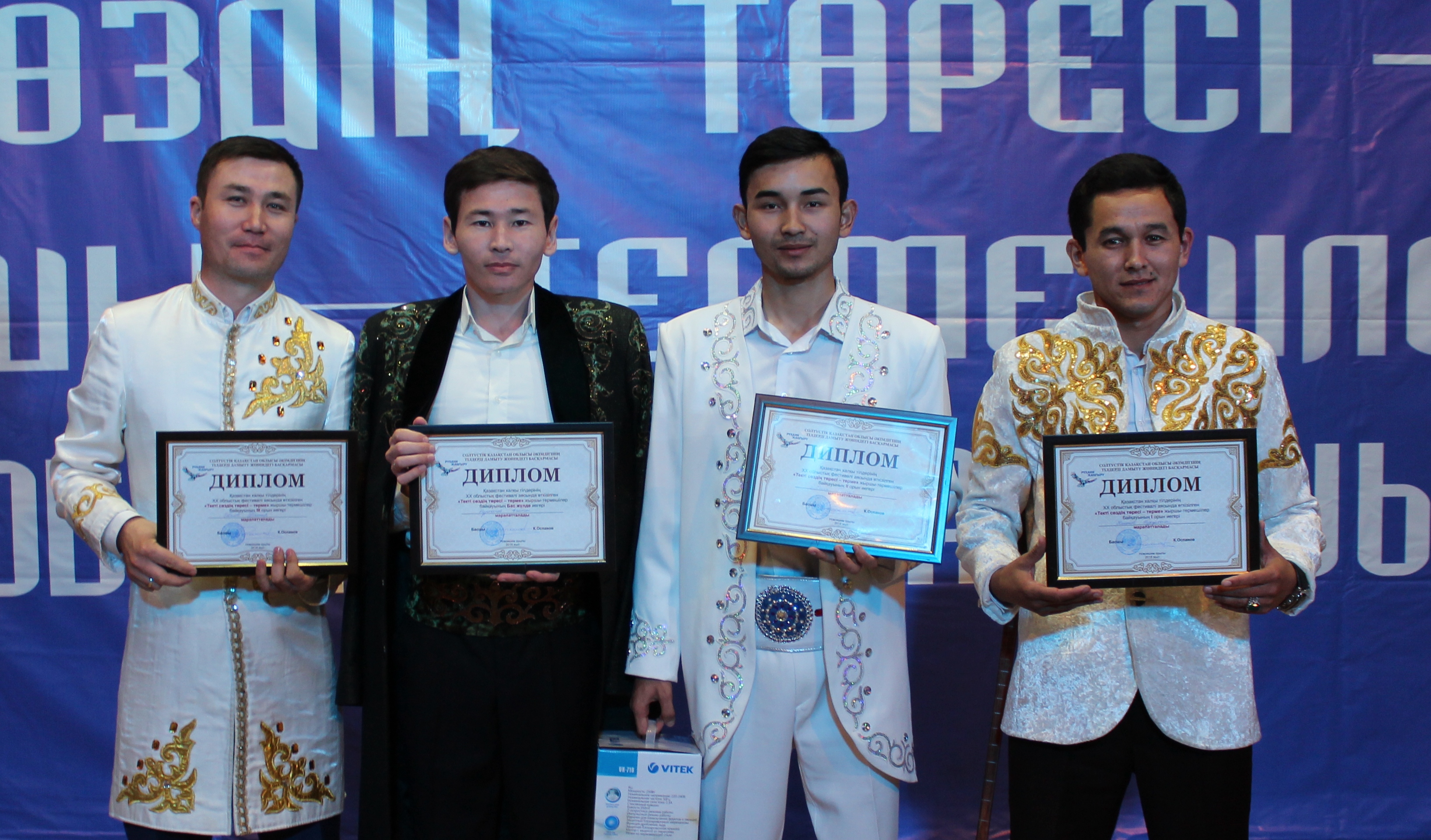 Soltústik Qazaqstanda termeshiler baıqaýy ótti