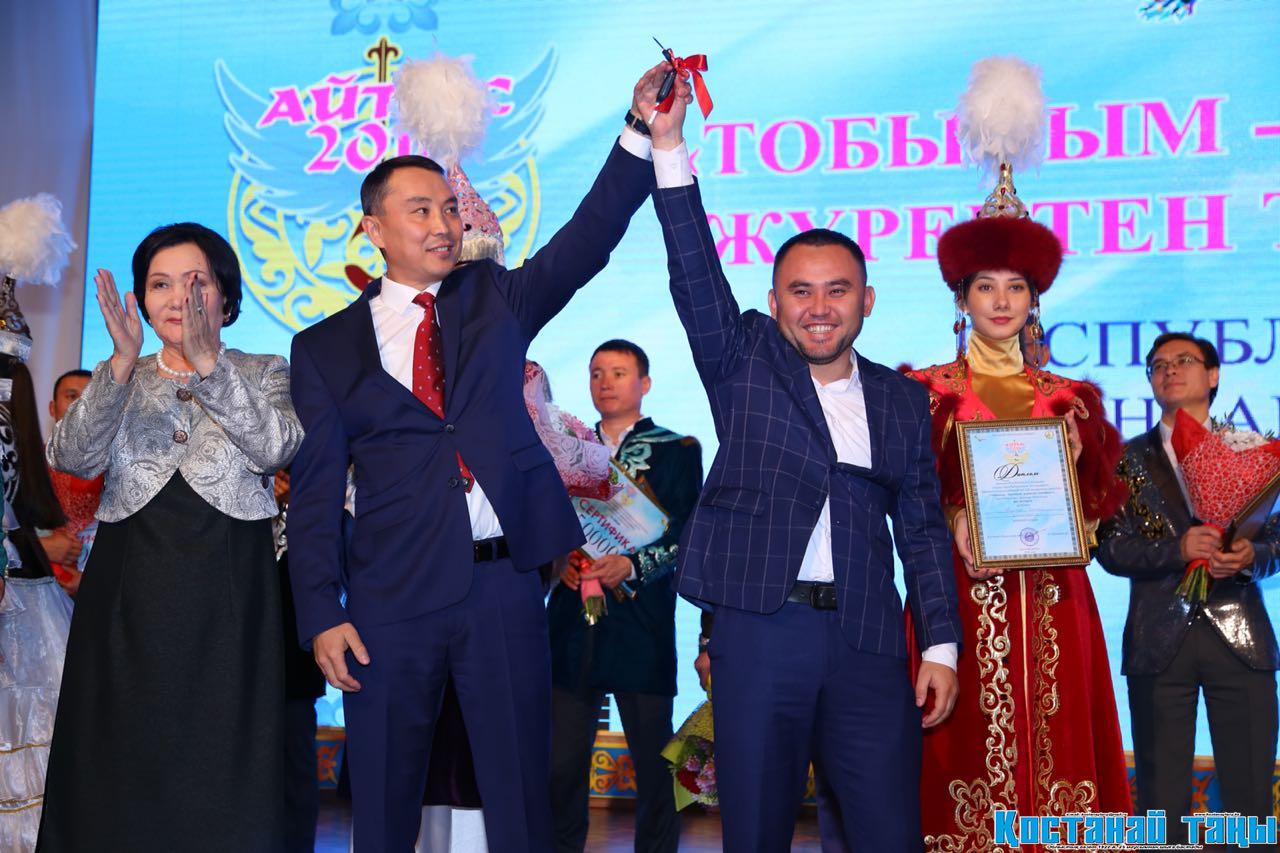 "Tobylym-Torǵaıym, júrekten tolǵaıyn!" atty respýblıkalyq aıtys márege jetti