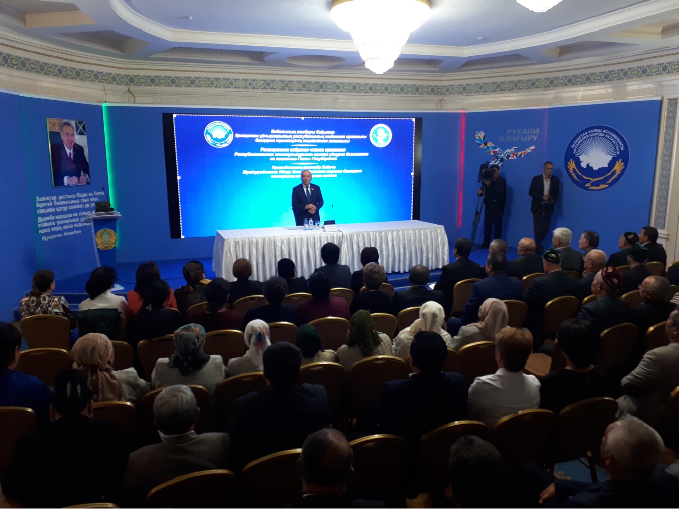 Almatyda Joldaýǵa oraı jıyn ótti