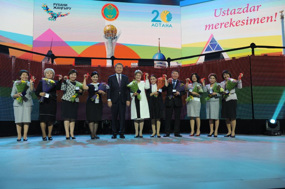 Úzdik muǵalimder marapattaldy