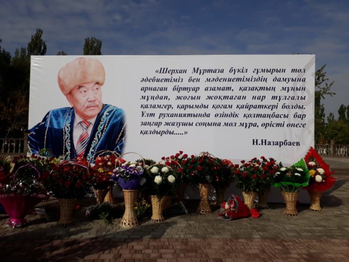 Áýlıeata halqy da ardaqty azamatyn azalady