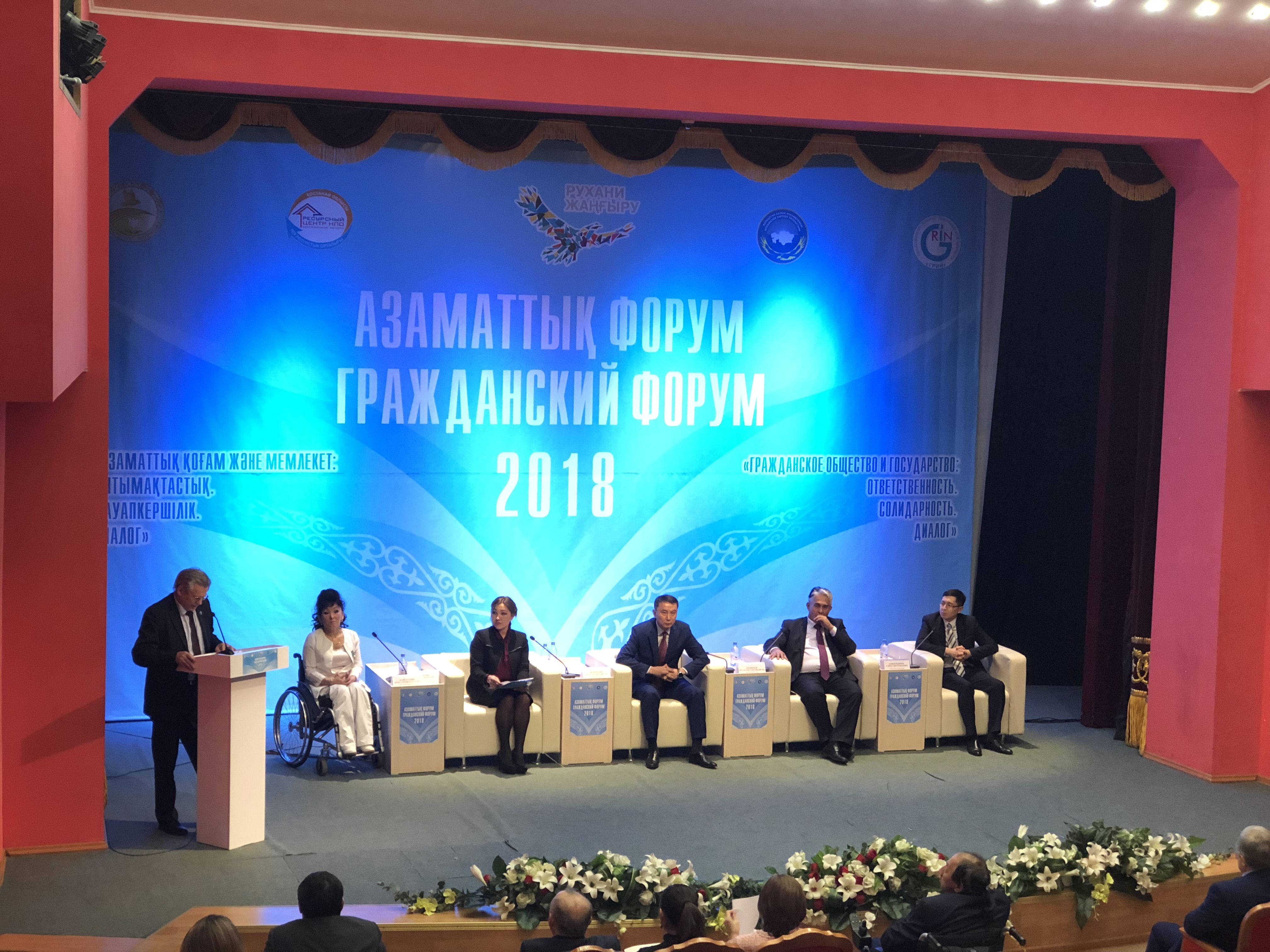 Qostanaıda segizinshi Azamattyq forým ótti