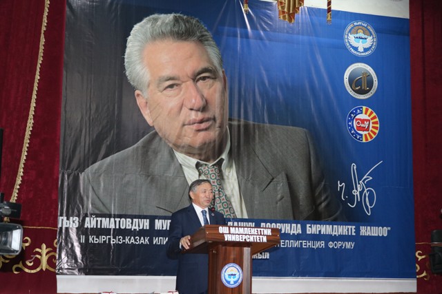 Aıtmatov týraly kitap tanystyryldy