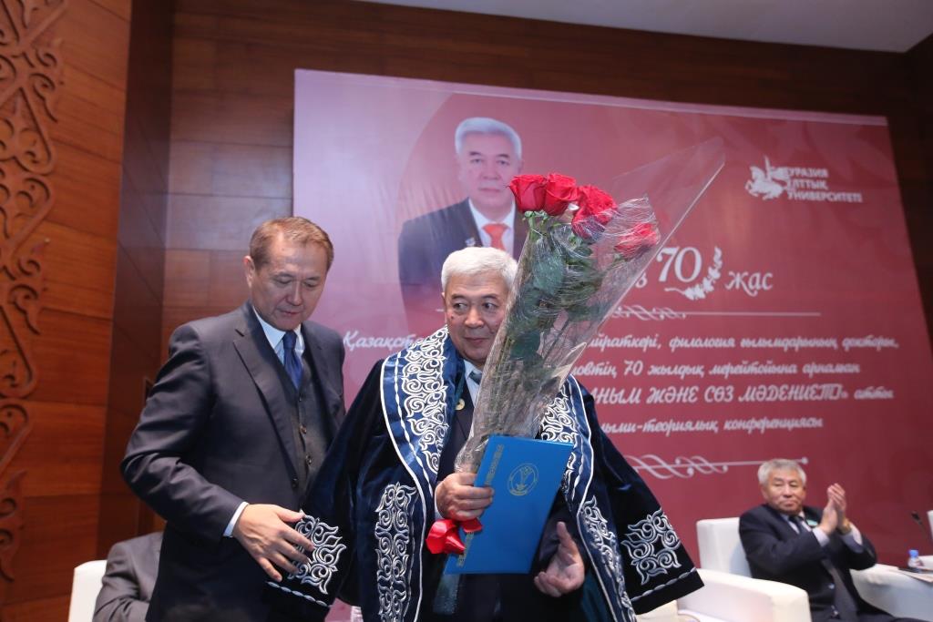Professor Serik Negımovtyń 70 jyldyǵyna arnalǵan respýblıkalyq ǵylymı-praktıkalyq konferensııa ótti