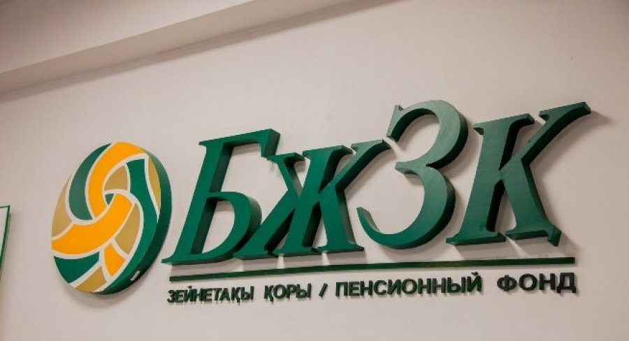 Zeınetaqy qory azamattyq-quqyqtyq sharttar boıynsha tabys alatyn jeke tulǵalarǵa qatysty málimdeme jasady