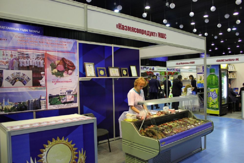 «Qazaqstannyń úzdik taýary» kórme-konkýrsy ótti