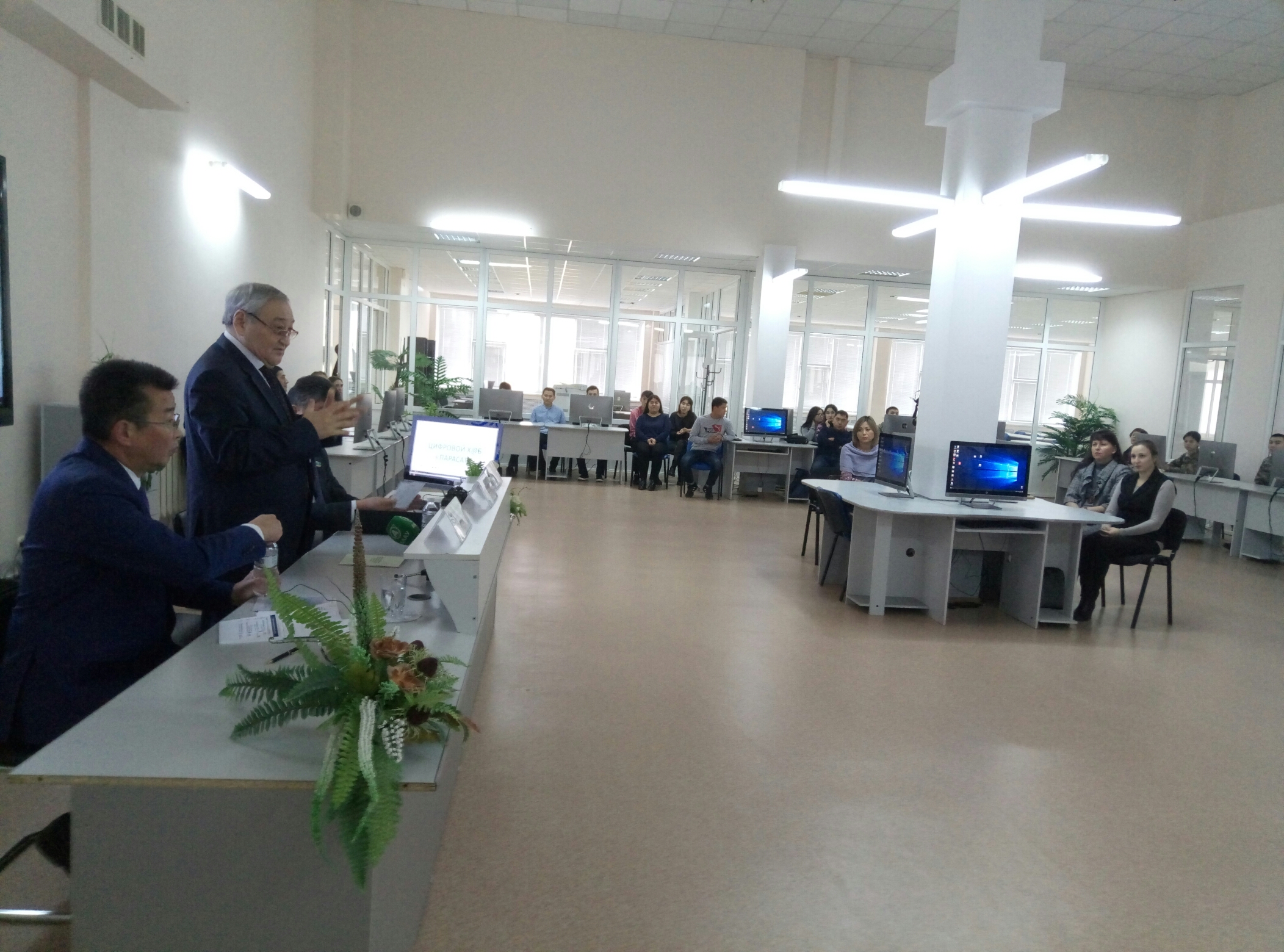 Cenatorlar ýnıversıtettegi sıfrlyq habty aralady