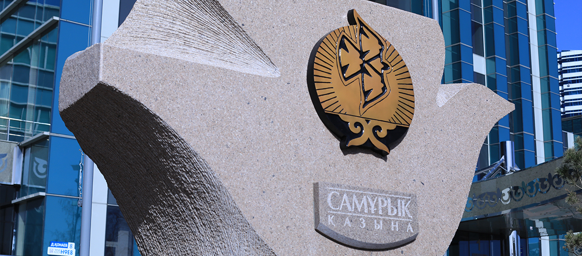 Onjyldyqqa oraı quttyqtady