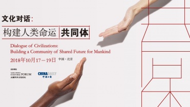 TWESCO dúnıejúzilik mádenıet forýmyna qatysty