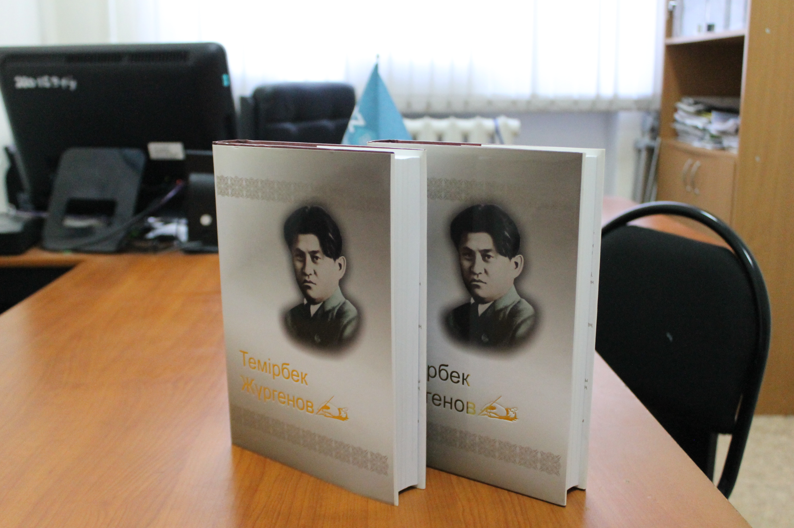 Memleket jáne qoǵam qaıratkeri Temirbek Júrgenovtiń týǵanyna - 120 jyl