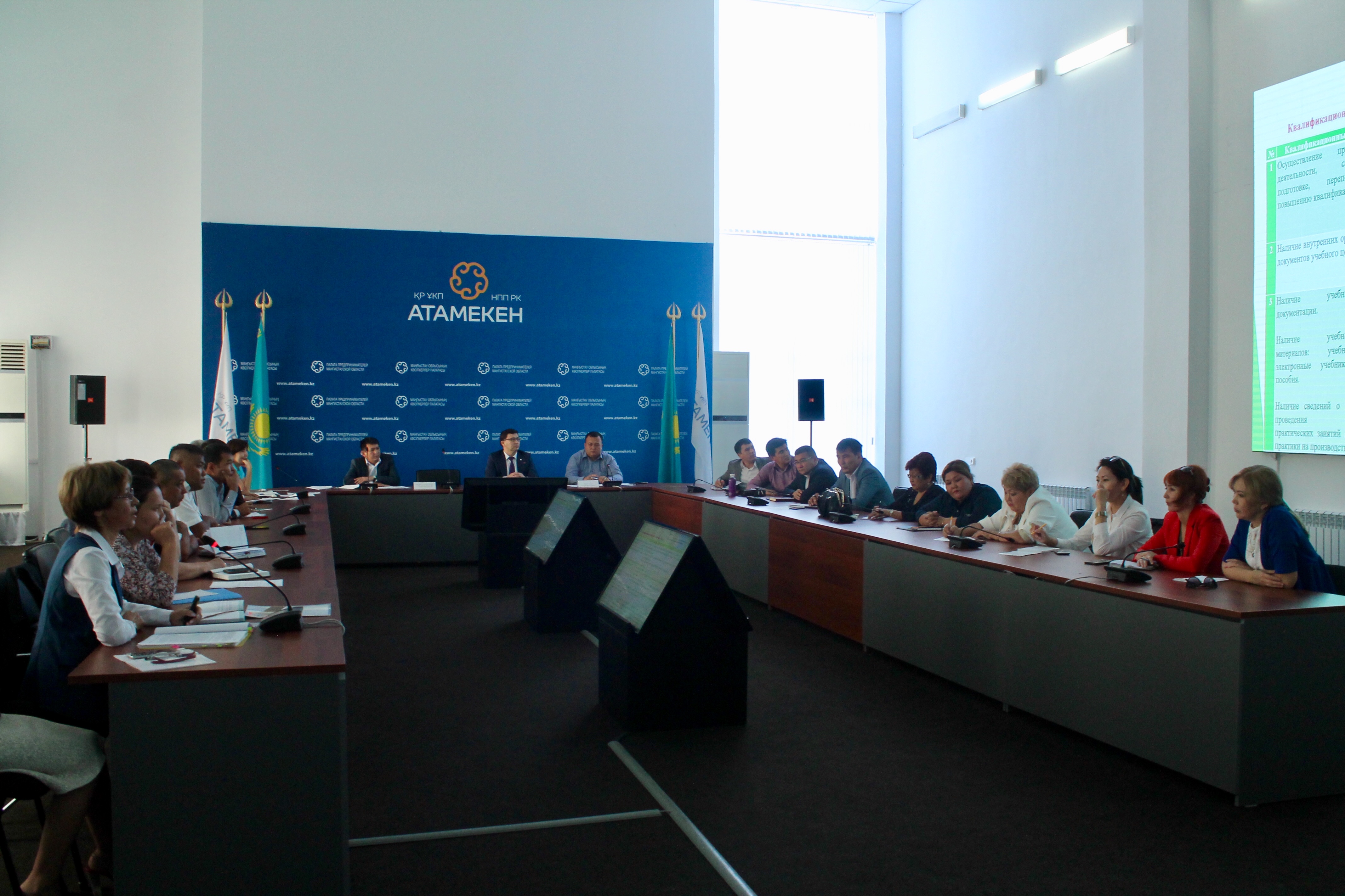 Mańǵystaý oblysynyń kásipkerler palatasynda  semınar ótti