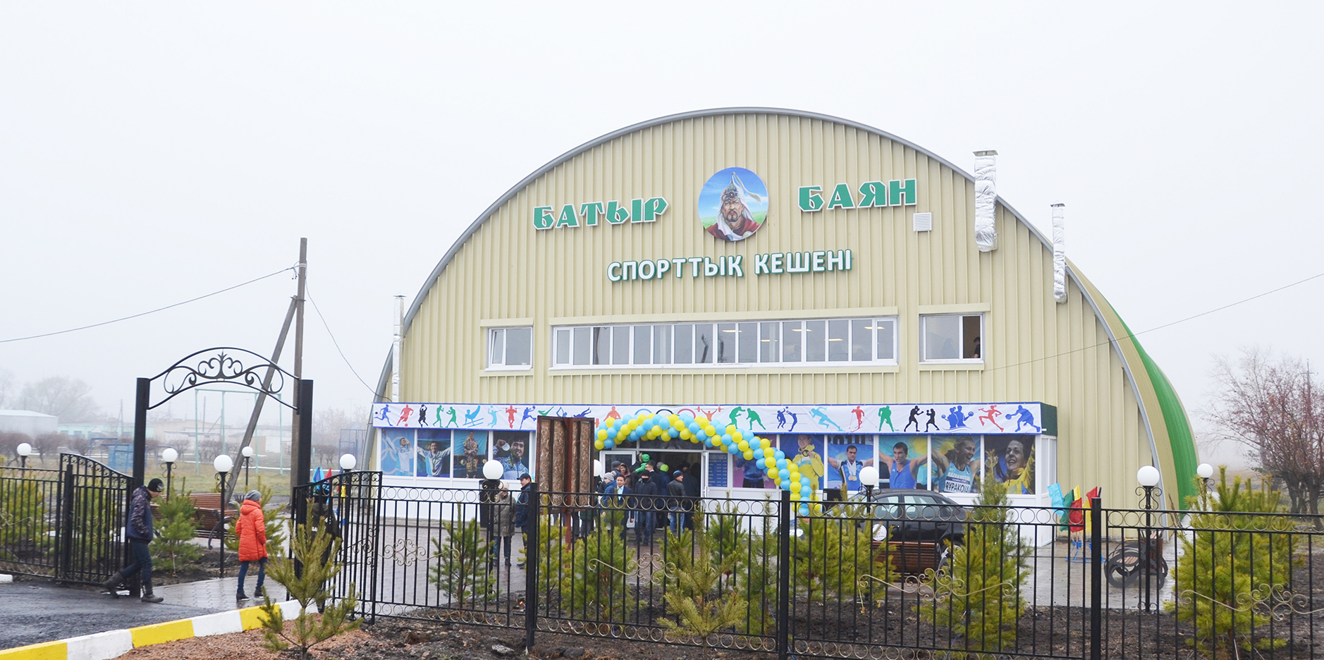 Soltústik Qazaqstanda dene shynyqtyrý-saýyqtyrý kesheni ashyldy