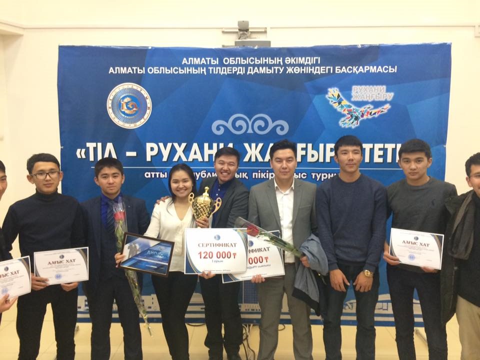Taldyqorǵanda «Til – rýhanı jańǵyrý tetigi» atty debat ótti