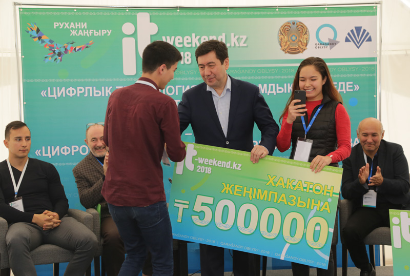 Qaraǵandy –  IT keńistiktiń bastaý alańy