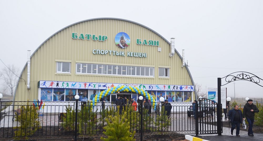 Batyr atyndaǵy sport kesheni