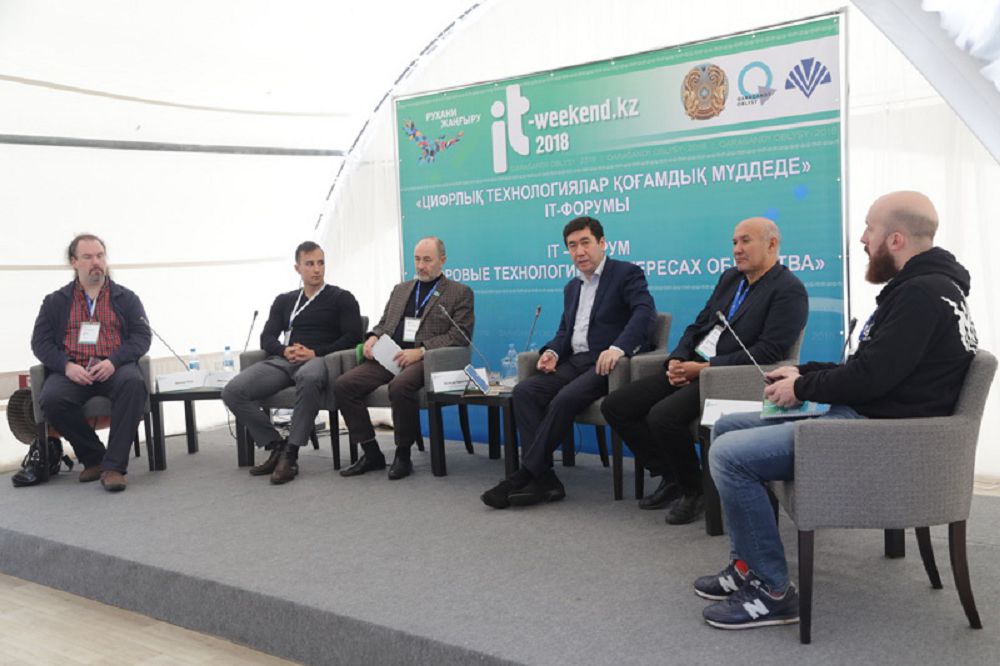 Qaraǵandy – IT keńistiktiń bastaý alańy
