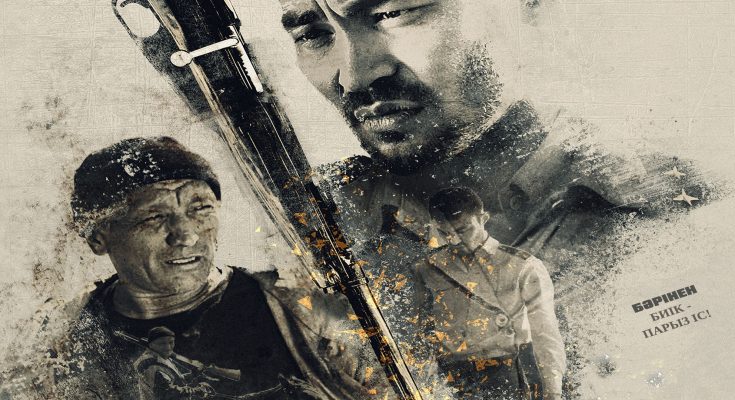 «Satash» fılmi prokatqa shyǵady