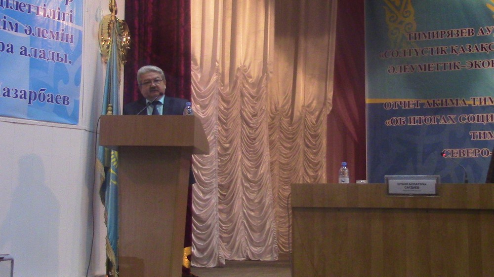 Soltústik Qazaqstanda áleýmettik qorǵaý júıesi qyzmetkerleri kúni atap ótildi