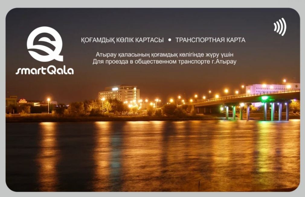 Smart karta – jolaýshynyń serigi